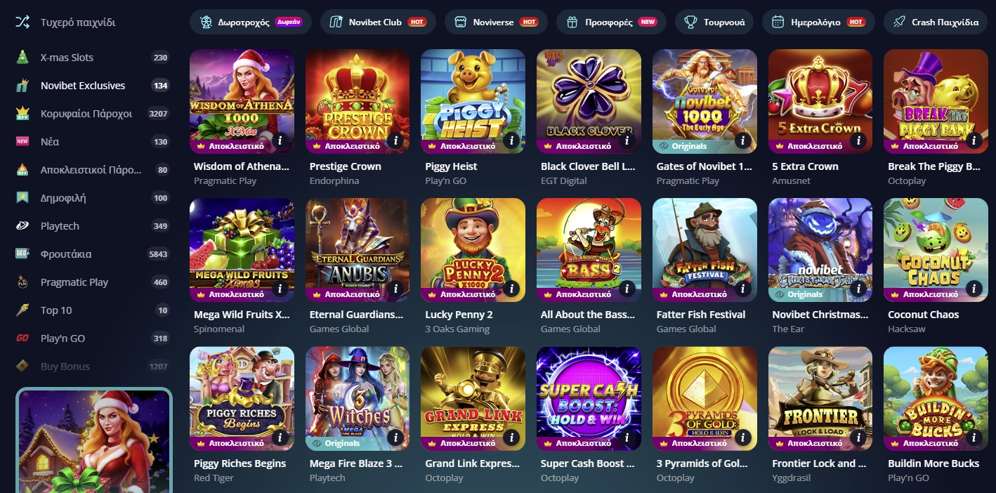 Πλέγμα παιχνιδιών Novibet Casino